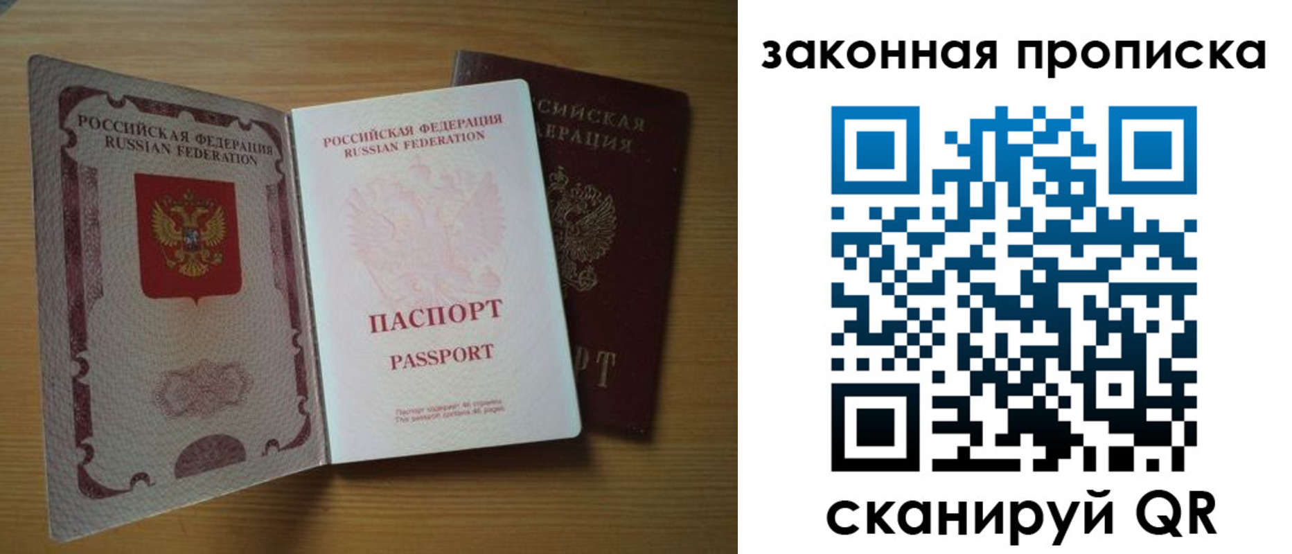 регистрация для школы в Павловском Посаде