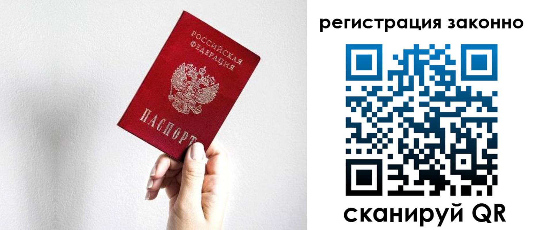 регистрация для дет. сада в Павловском Посаде